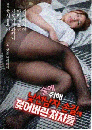 悬疑电影长夜将明剧照