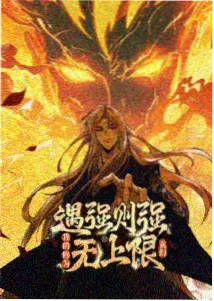 爱情电影东京慢递海报